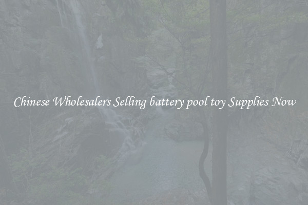 Chinese Wholesalers Selling battery pool toy Supplies Now