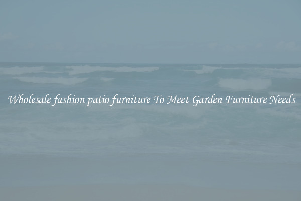 Wholesale fashion patio furniture To Meet Garden Furniture Needs